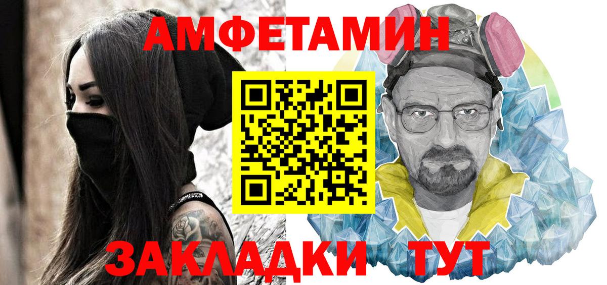 Пугачёв  Amphetamine VHQ  Вход с VPN 