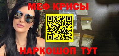 МДМА Нарткала