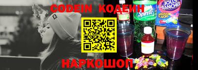 спайс Наро-Фоминск