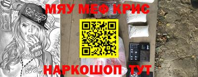 прущая мука Нальчик