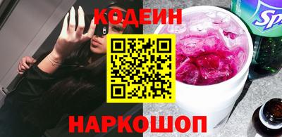 спайс Наро-Фоминск