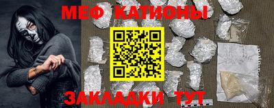 МДМА Нарткала