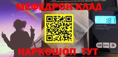 прущая мука Нальчик