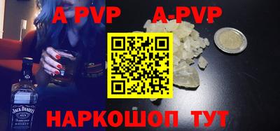 прущая мука Нальчик