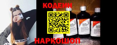 спайс Наро-Фоминск