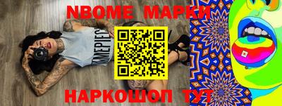 прущая мука Нальчик