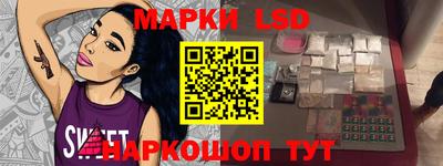 спайс Наро-Фоминск