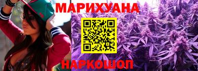 спайс Наро-Фоминск