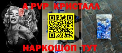МДМА Нарткала
