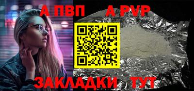 прущая мука Нальчик
