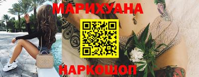 спайс Наро-Фоминск