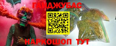 прущая мука Нальчик