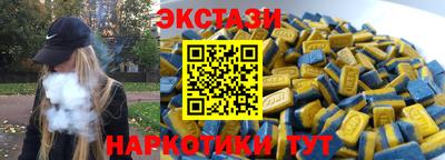 МДМА Нарткала
