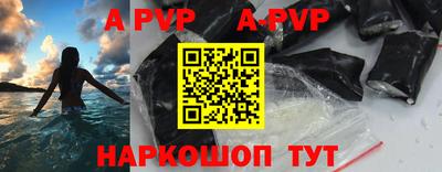 прущая мука Нальчик