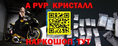 прущая мука Нальчик