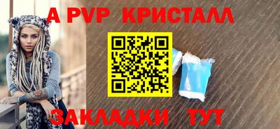прущая мука Нальчик
