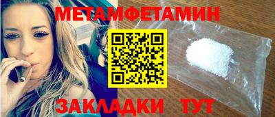спайс Наро-Фоминск