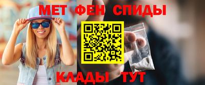 спайс Наро-Фоминск