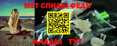 спайс Наро-Фоминск