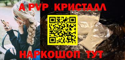 МДМА Нарткала