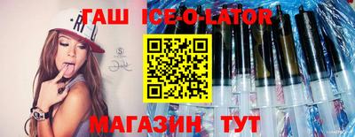 спайс Наро-Фоминск