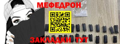 спайс Наро-Фоминск