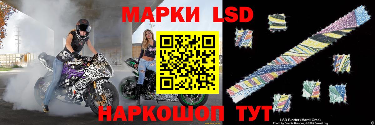 Лсд 25 экстази кислота  Вход с VPN  Пугачёв 