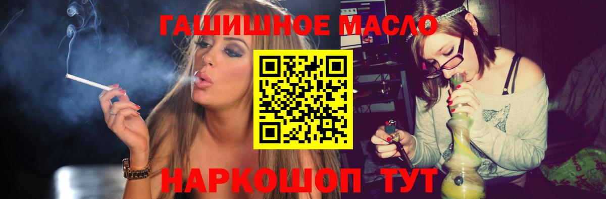 Пугачёв  ТГК THC oil  Дистиллят ТГК вейп с тгк  магазин продажи наркотиков  Вход с VPN 