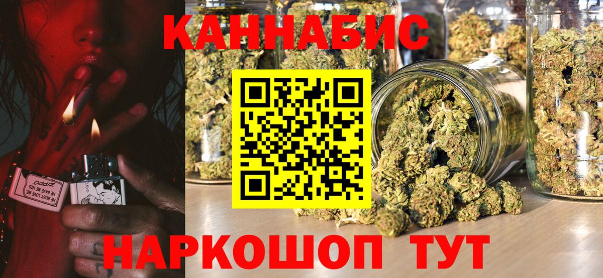 Каннабис LSD WEED Пугачёв