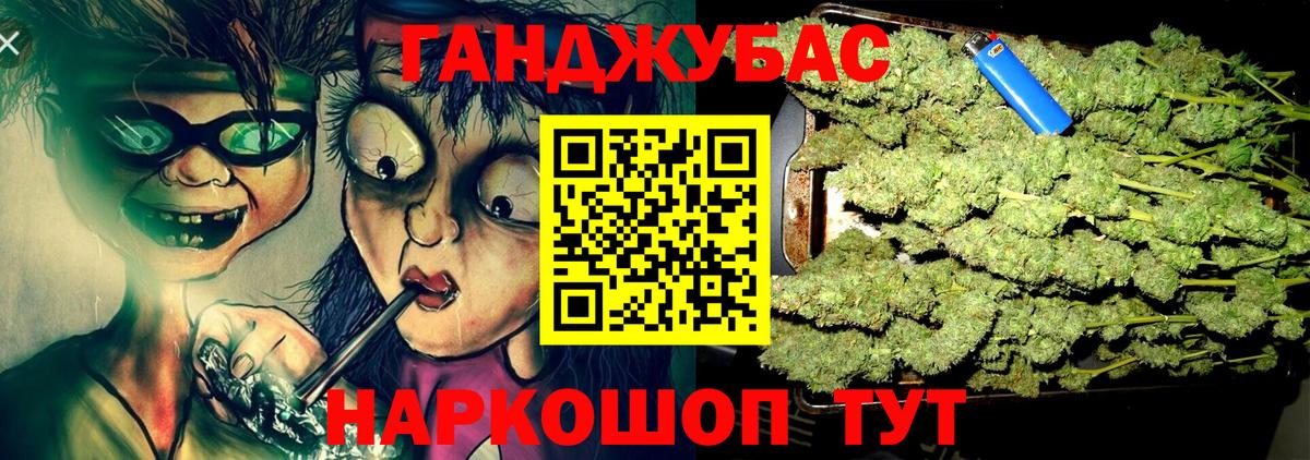 Пугачёв  Канабис планчик  Бошки марихуана марихуана  Шишки марихуана Amnesia  Вход с VPN 